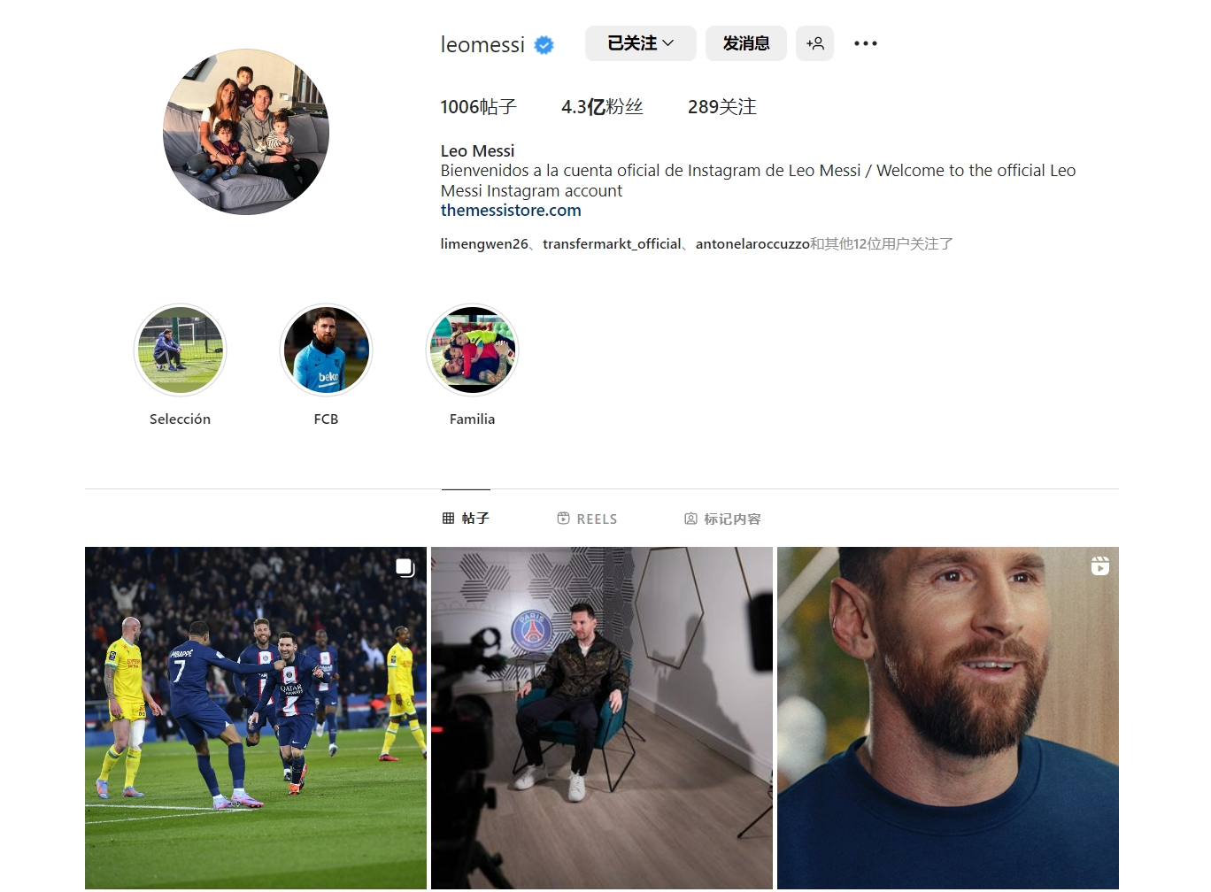 德转公布英超U21身价榜，切尔西18岁新星8000万欧居首（转会市场发布英超U21身价榜，切尔西18岁新星以8000万欧登顶）