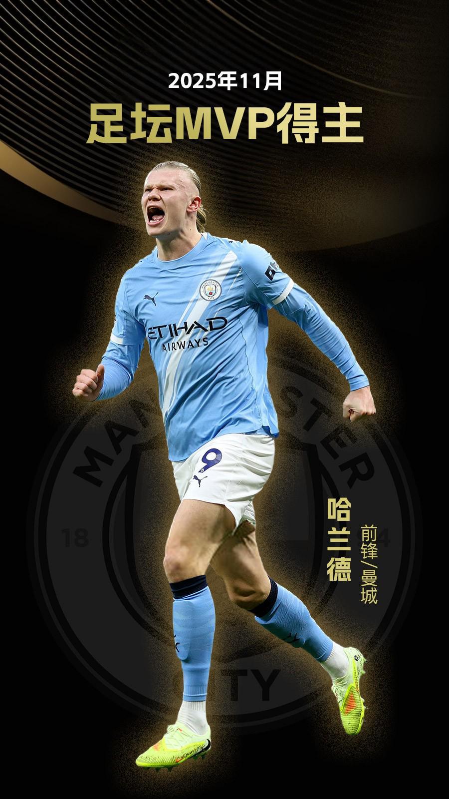 为庆祝美加墨世界杯，与刺客足球鞋融合设计的科8将进行复刻（致敬美加墨世界杯，融入刺客元素的科比8即将复刻）