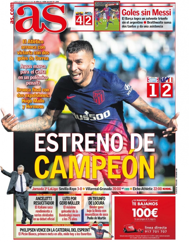 意媒：卡洛斯-奥古斯托接近与国米续约至2030年，年薪300万欧